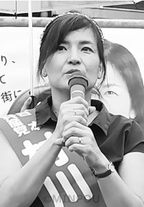 村川まみ市議候補