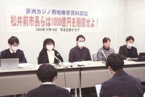 提訴後に大阪市北区内で記者会見した原告